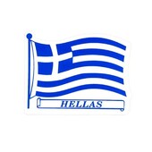 Αυτοκόλλητη Ελληνική Σημαία Κυματιστή "Hellas" 15x11cm 1Τμχ 24559