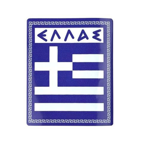 Αυτοκόλλητη Ελληνική Σημαία "ΕΛΛΑΣ" 7x8cm 1Τμχ 24557