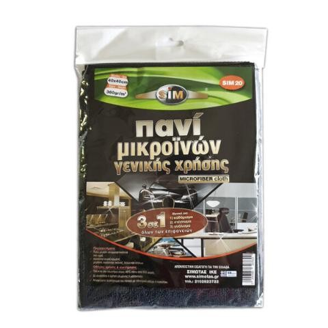 ΜΑΥΡΟ ΠΑΝΙ ΜΙΚΡΟΙΝΩΝ SIM 360 gr/m2 (40 x 40 cm) SIM20