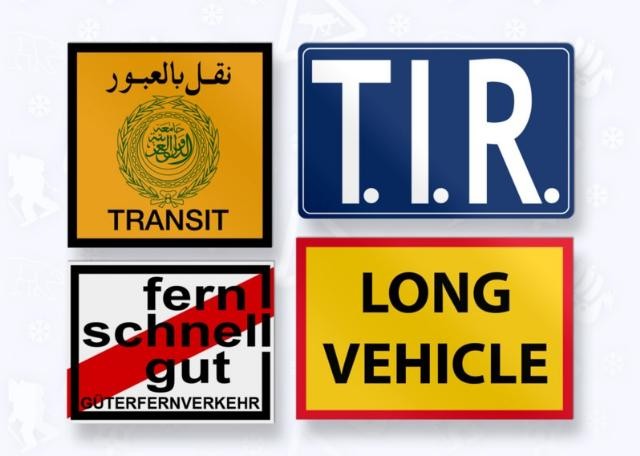 ΑΥΤΟΚΟΛΛΗΤΟ Cabinesticker Set 8 (trafic signs) ST00129